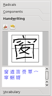 Eclectus screenshot showing handwriting box